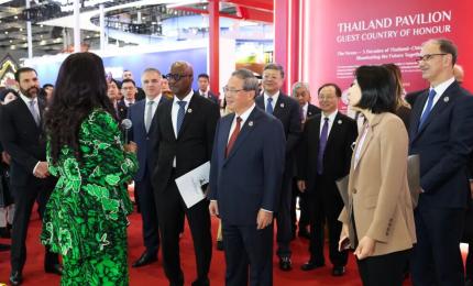 李強出席第八屆中國國際進口博覽會開幕式并發表主旨演講